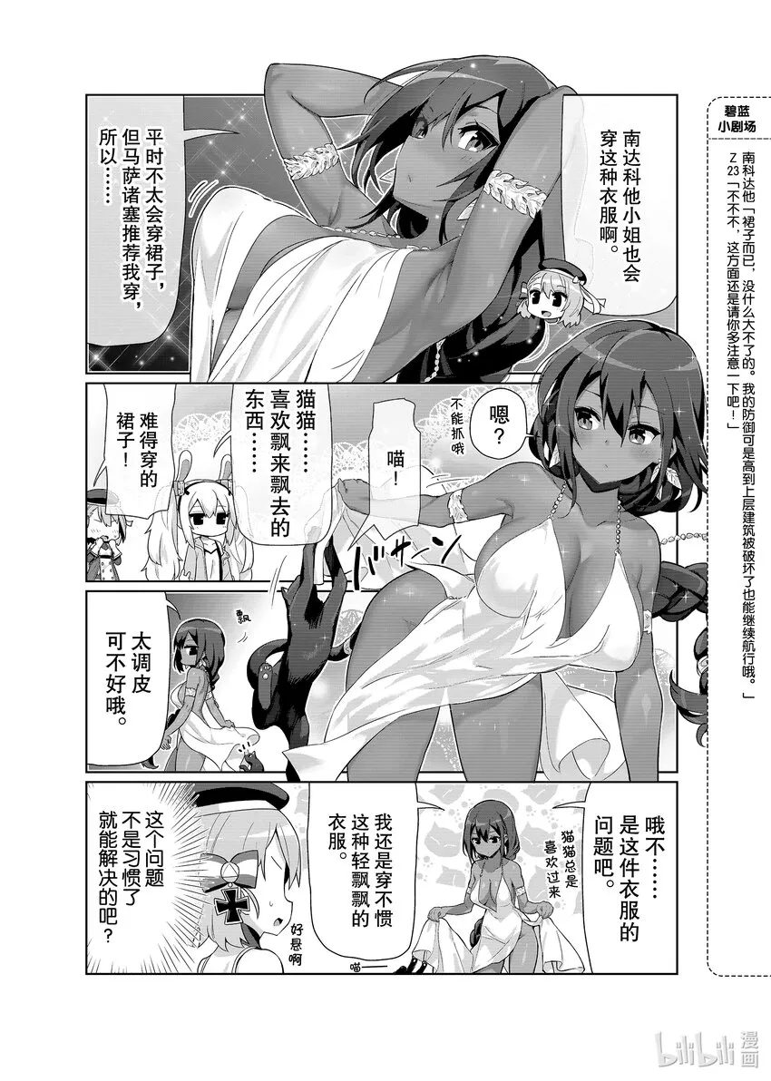 41 南达科他 第3页