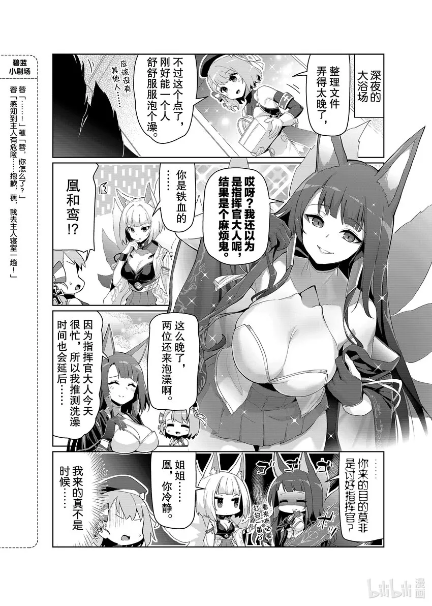 49 凰/鸾 第2页