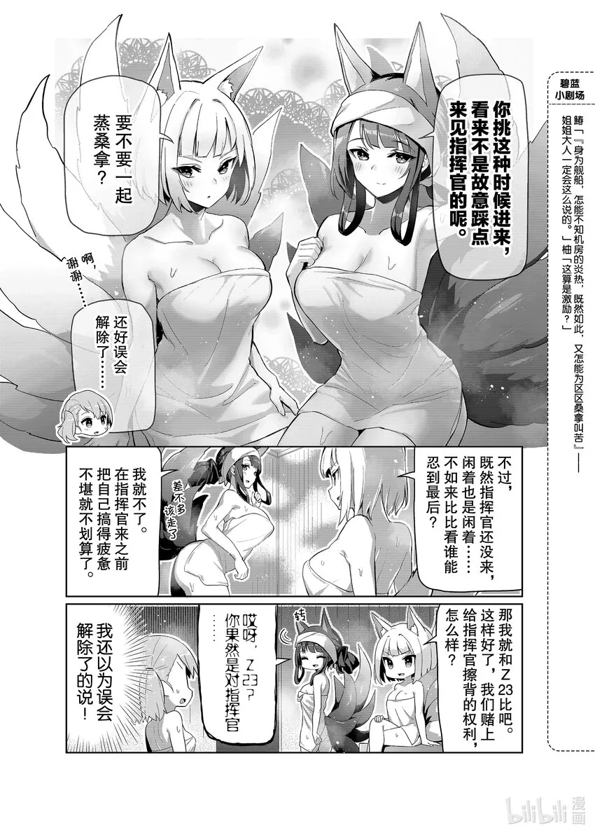 49 凰/鸾 第3页