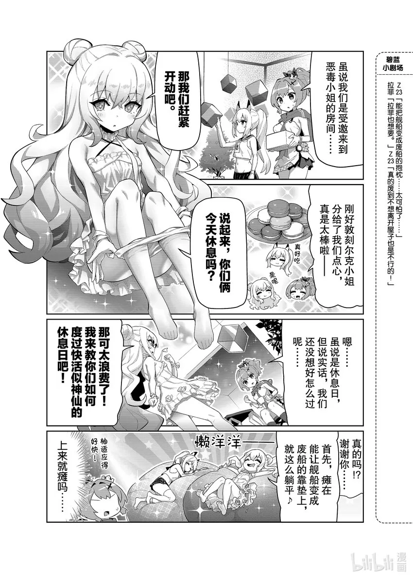 50 恶毒 第3页