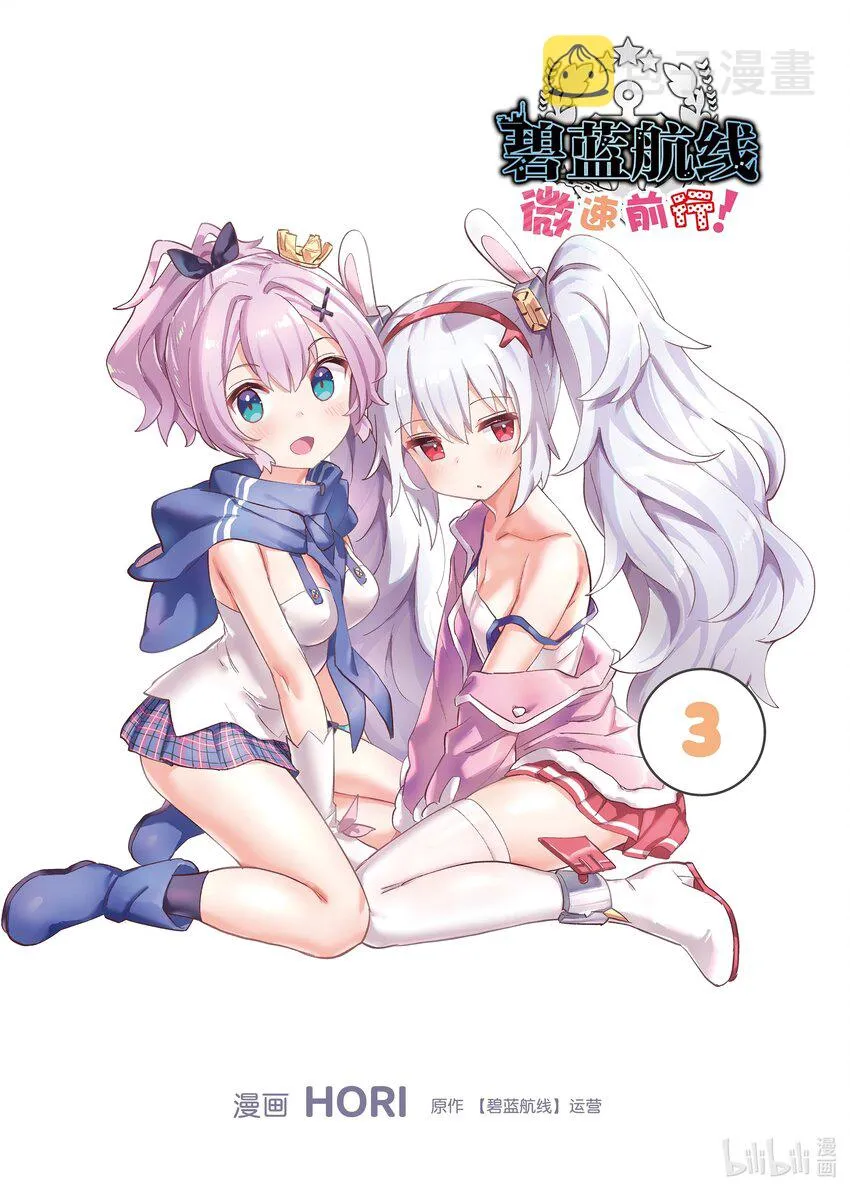 51 塔尔图/沃克兰 第4页