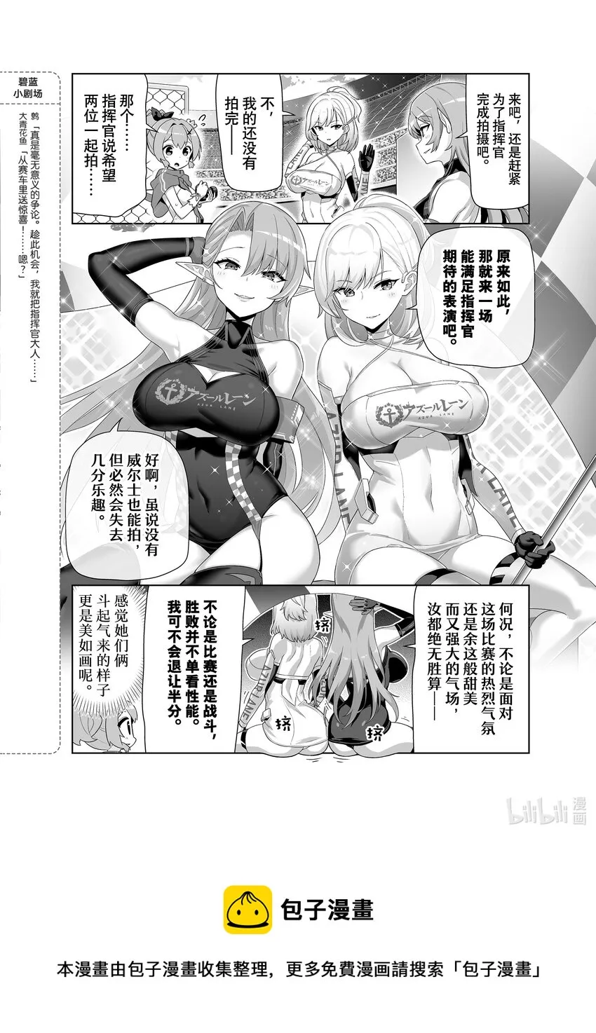 54 威尔士亲王/约克公爵 第4页