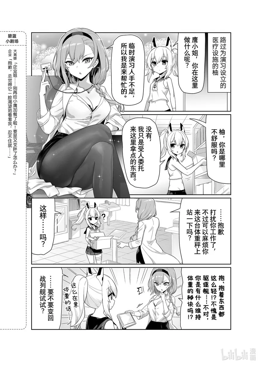 56 鹰/豪 第2页
