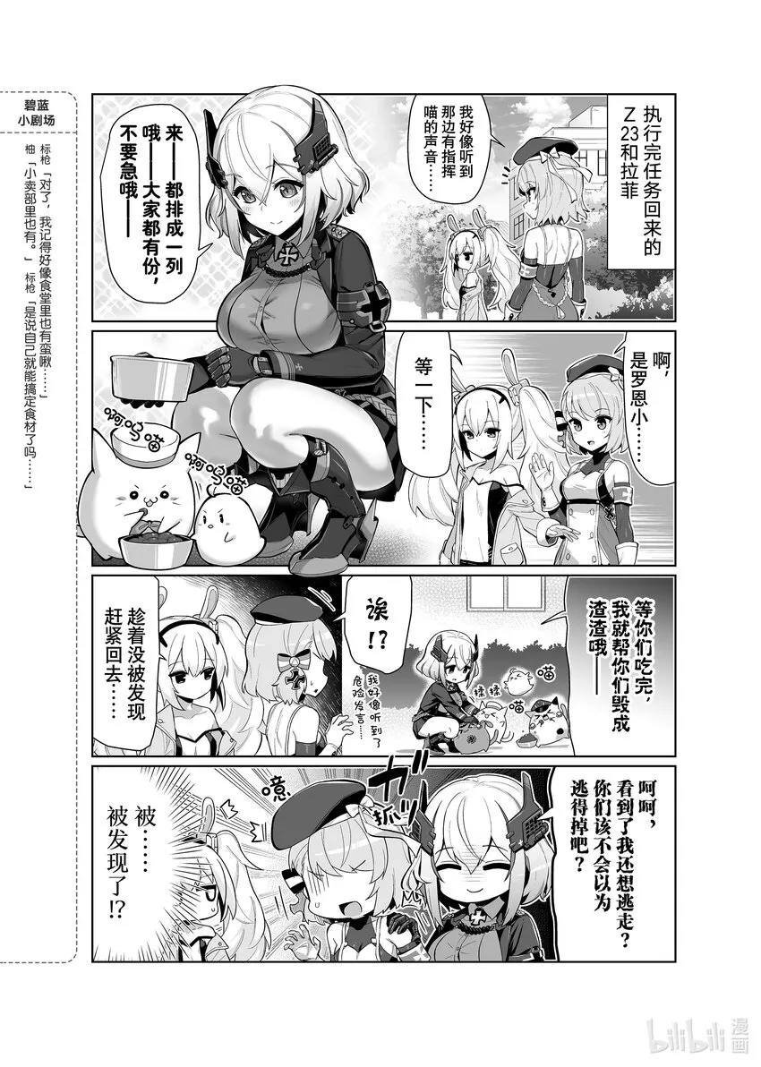 57 罗恩 第2页