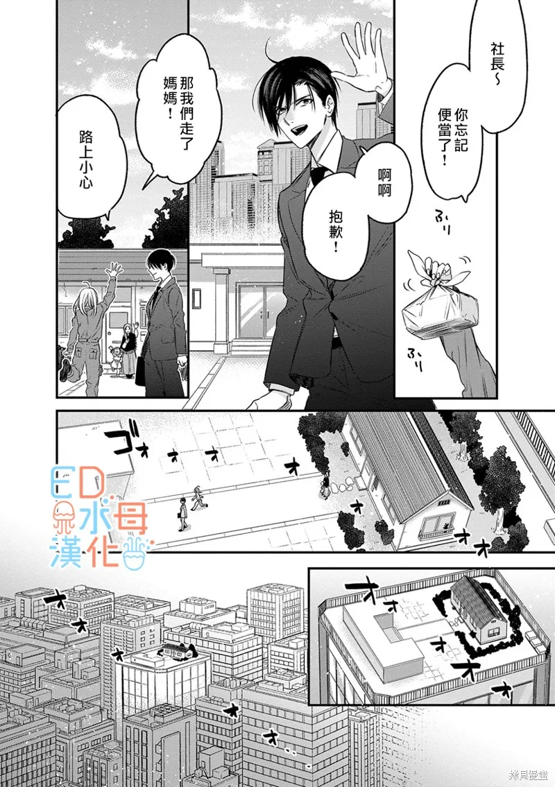 第13话 第15页