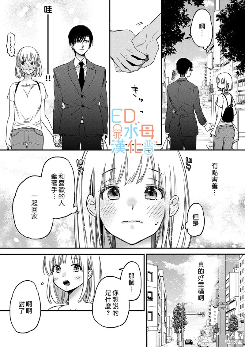 第11话 第18页