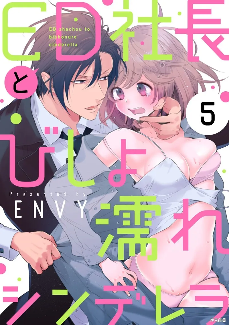 第5话 第1页