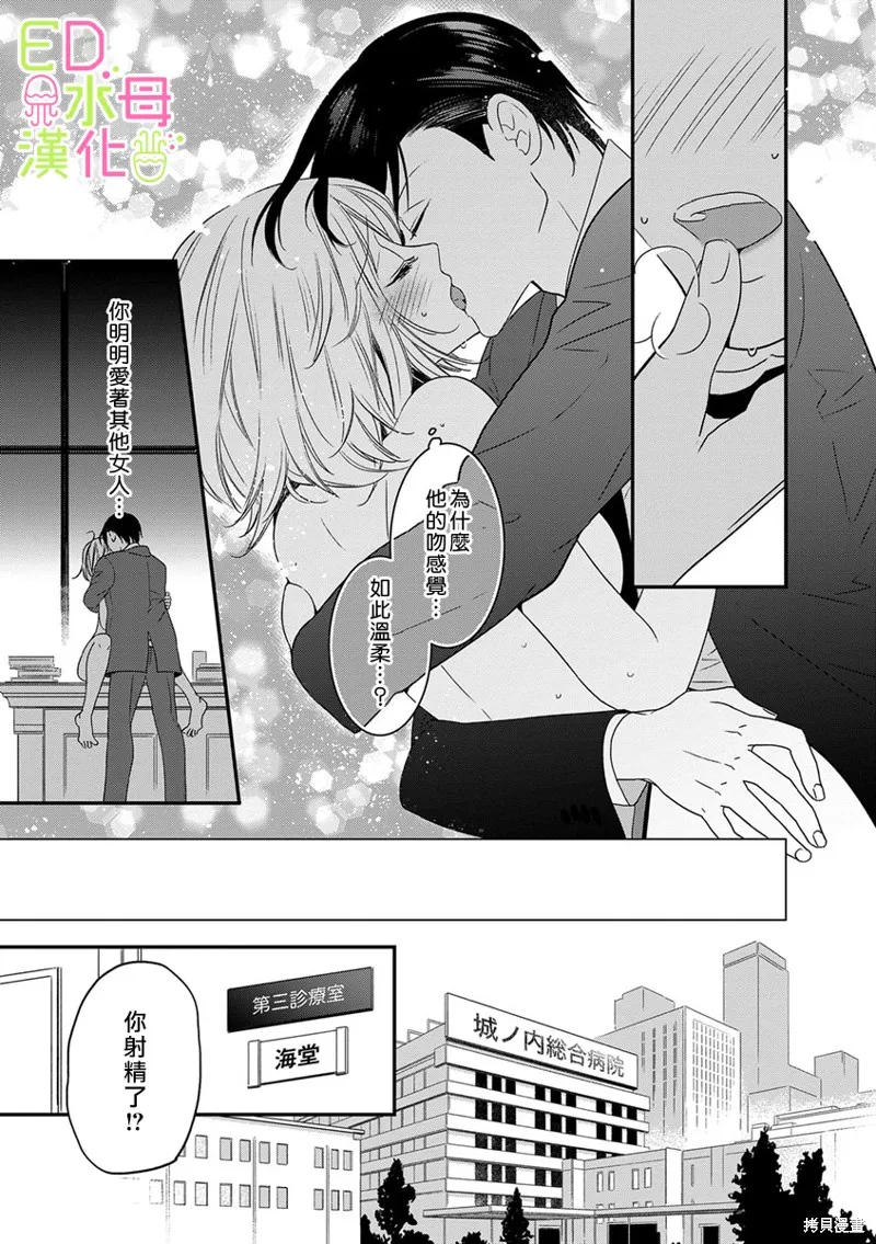 第5话 第10页