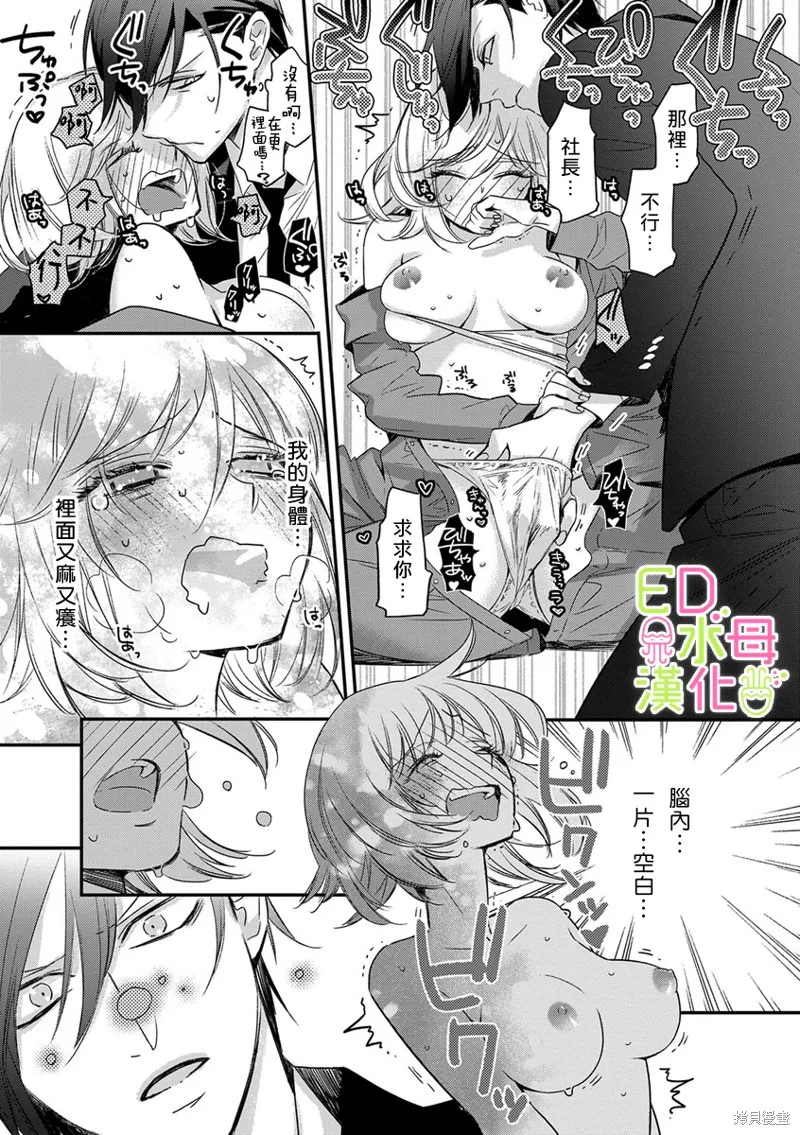 第1话 第30页