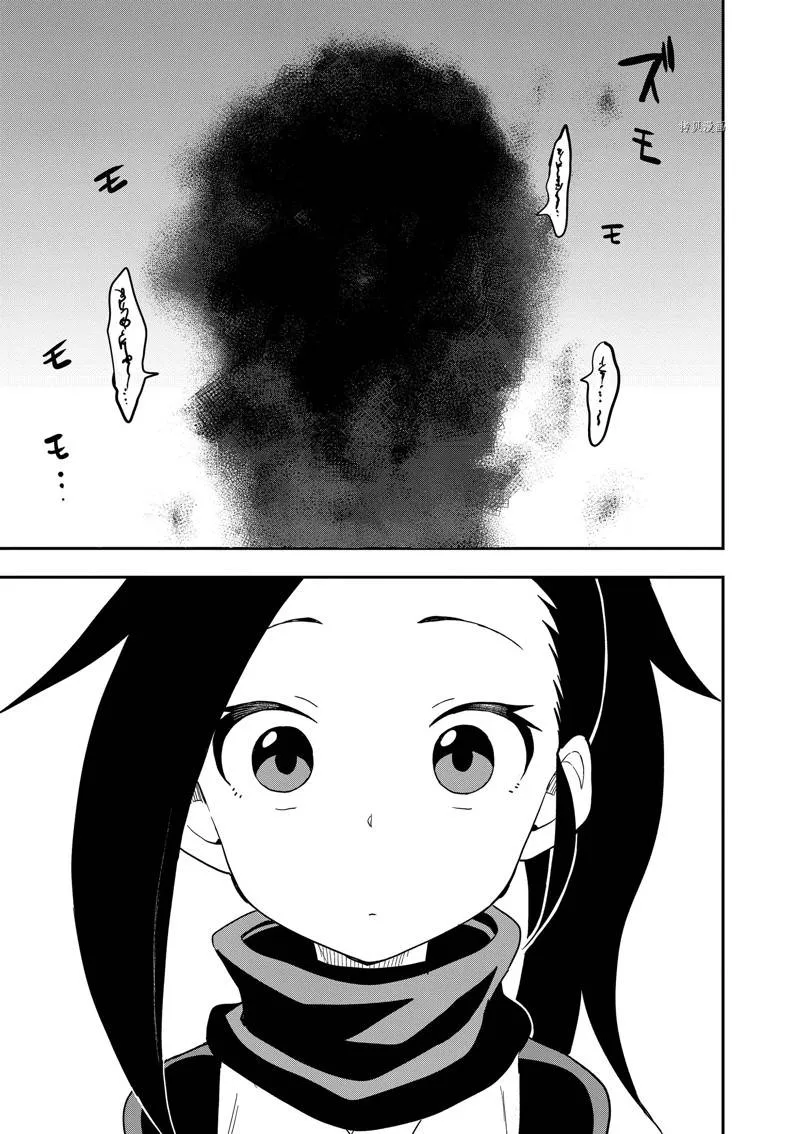 第46话 第21页