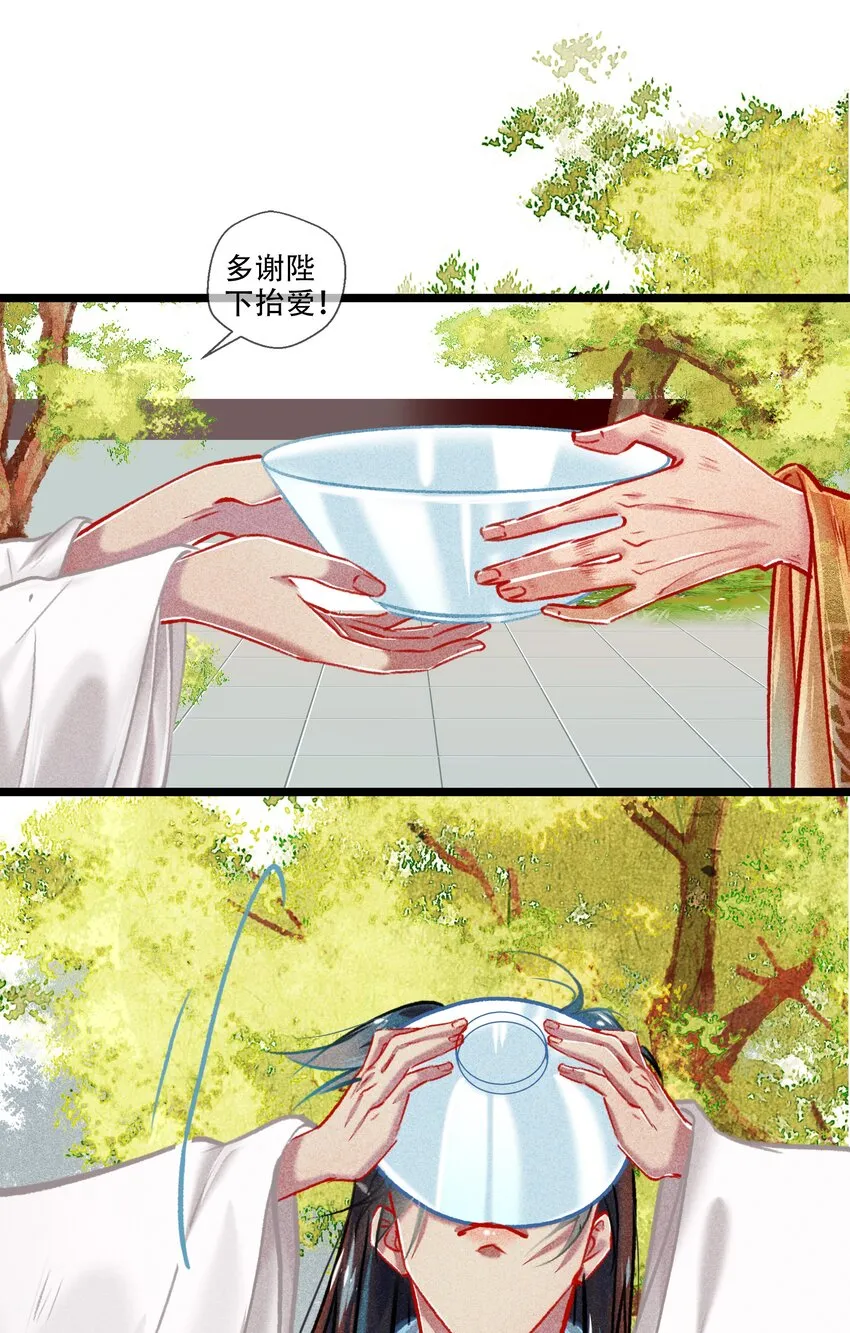036 死得其所 第6页