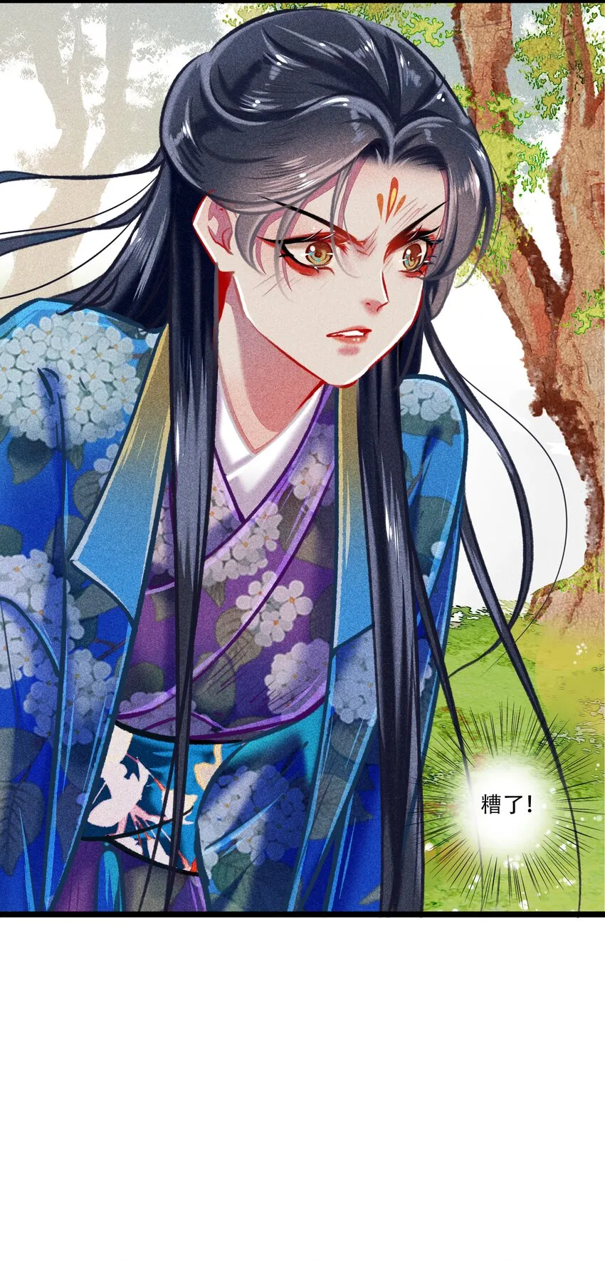 036 死得其所 第8页