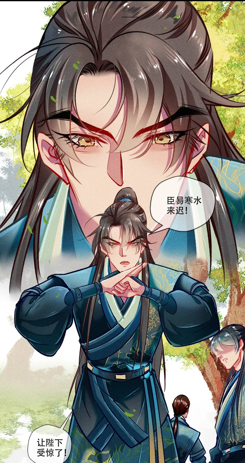 036 死得其所 第15页