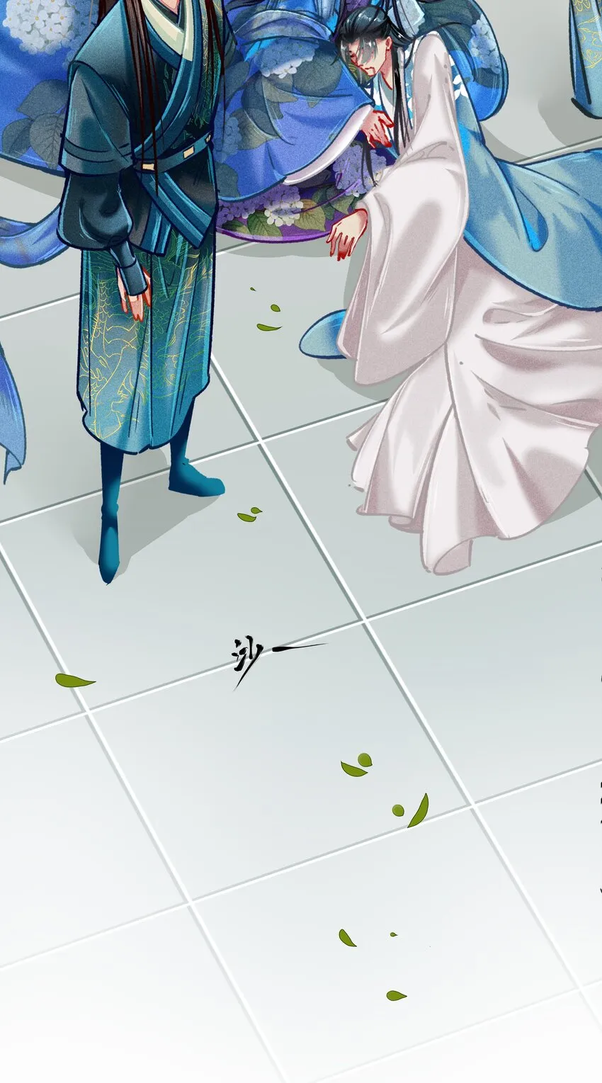 036 死得其所 第19页
