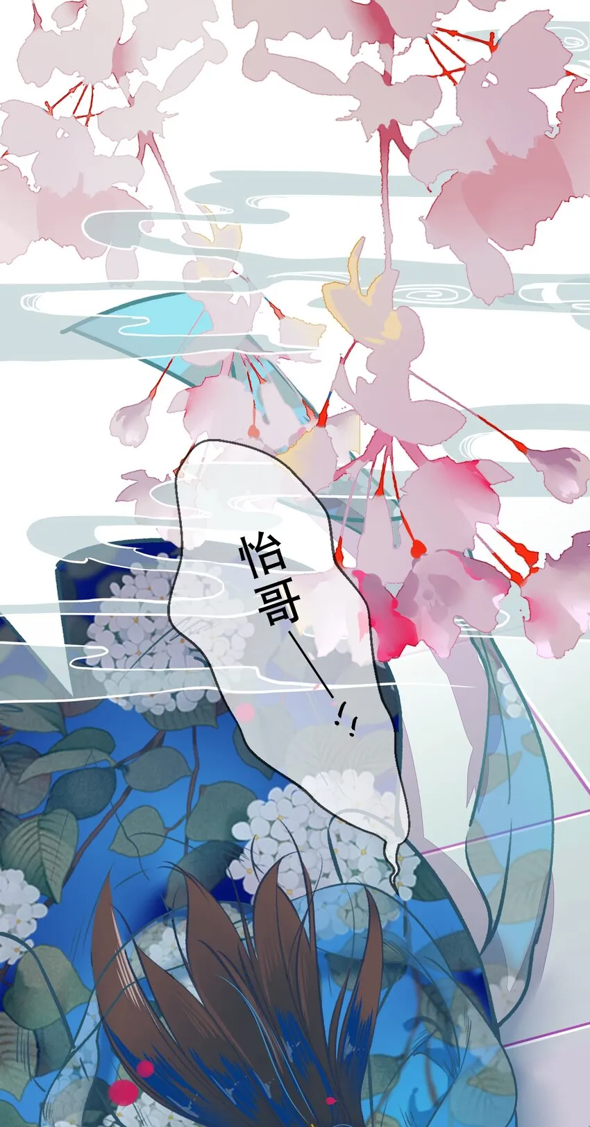 036 死得其所 第26页