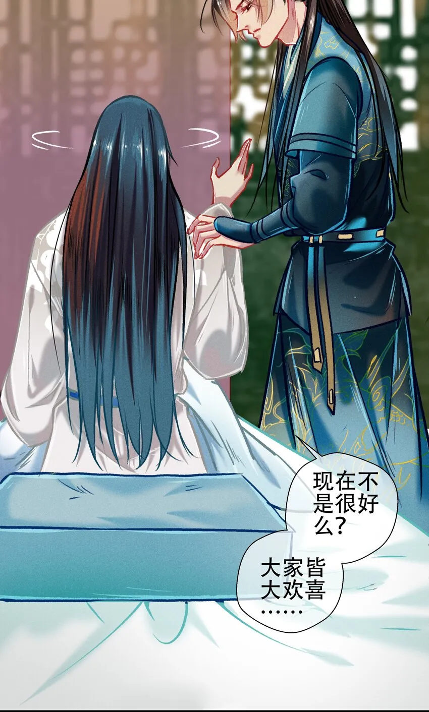 038 博弈 第11页
