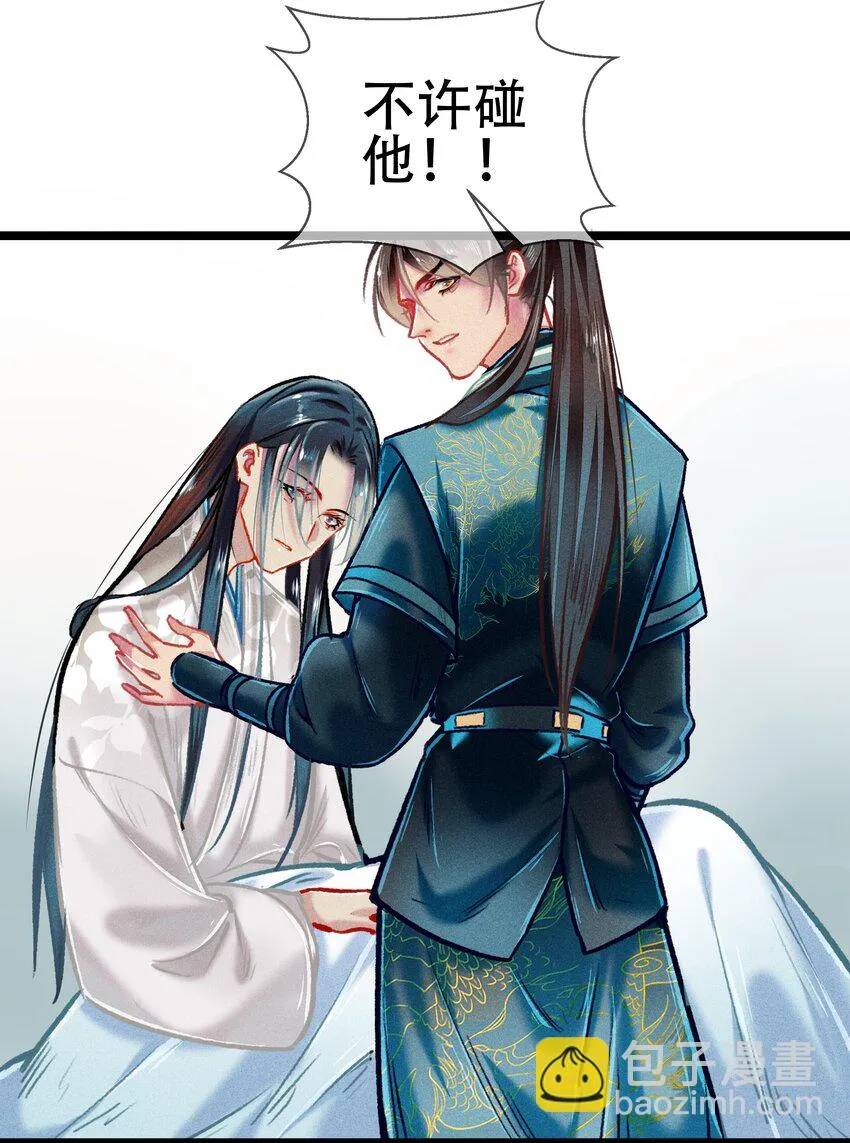 038 博弈 第13页