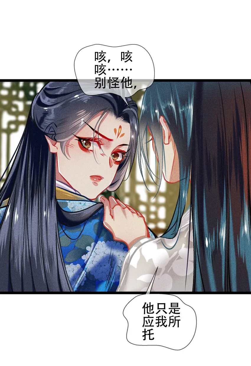 038 博弈 第17页