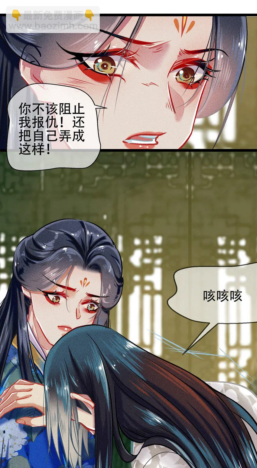 038 博弈 第18页