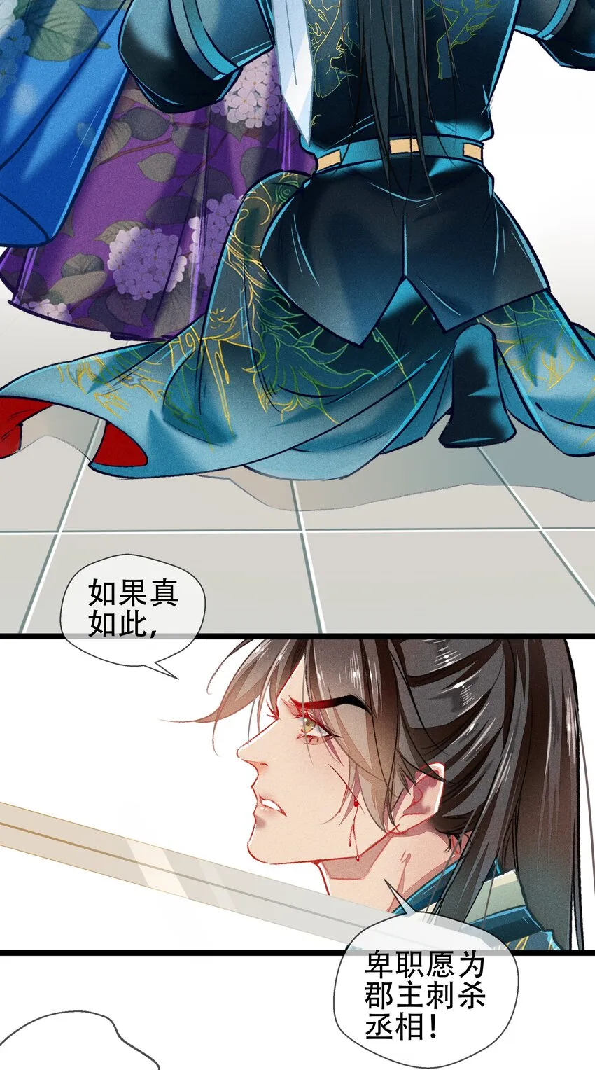 038 博弈 第37页