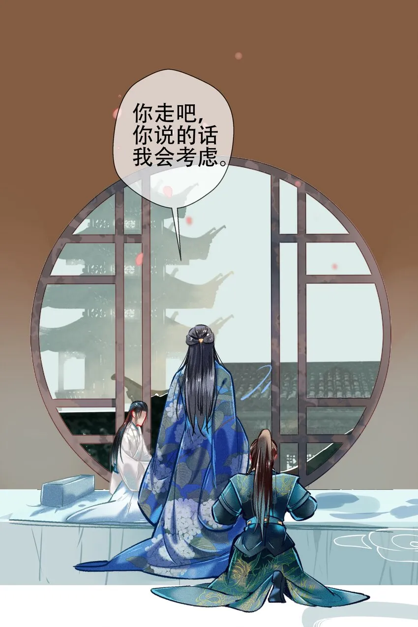039 和解 第9页