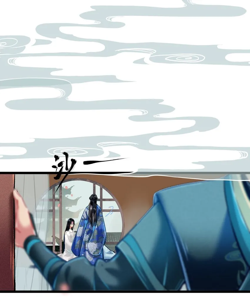 039 和解 第10页