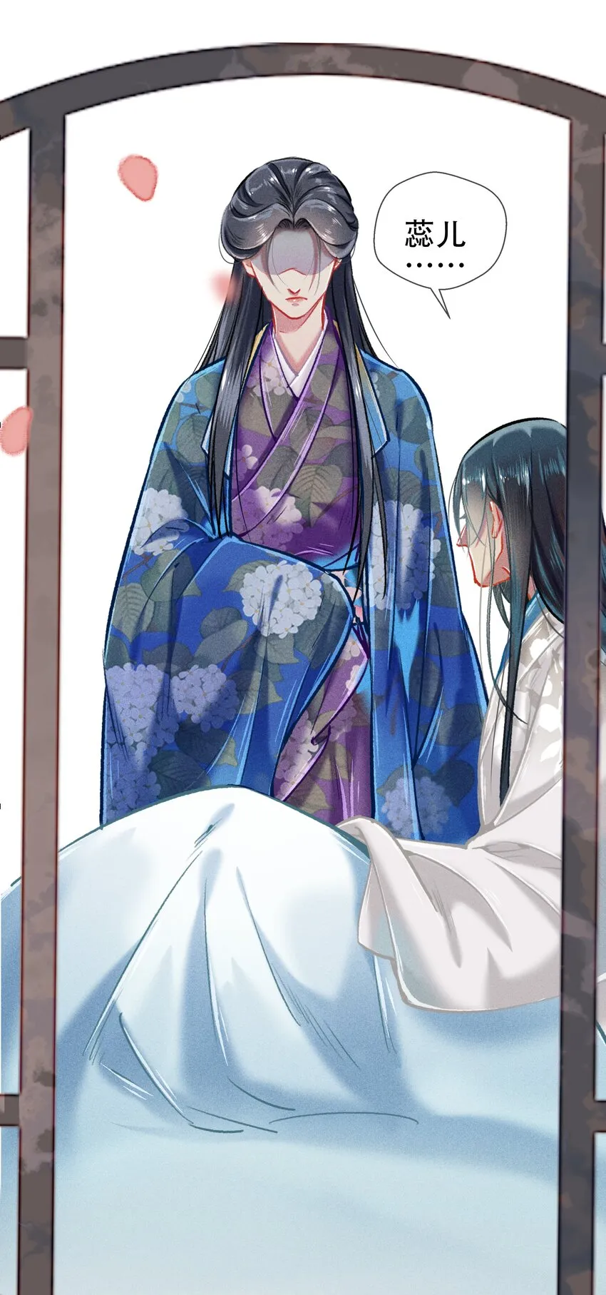 039 和解 第11页
