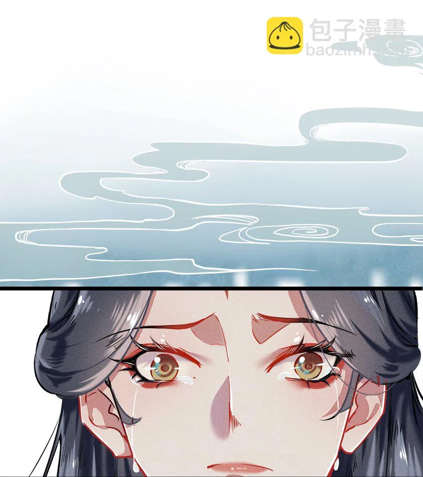 039 和解 第12页