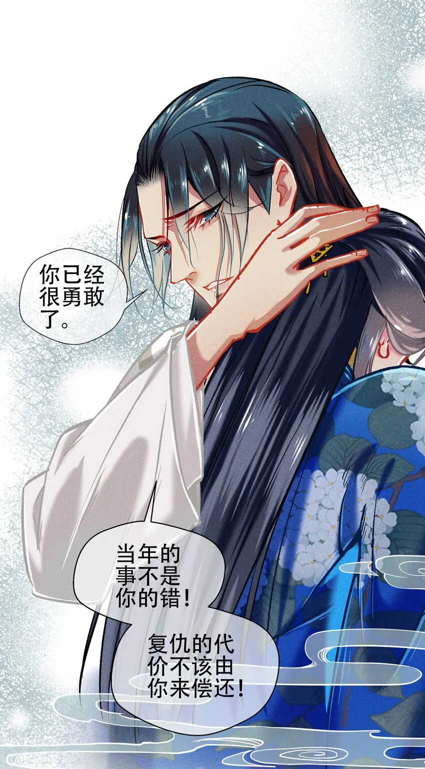 039 和解 第15页