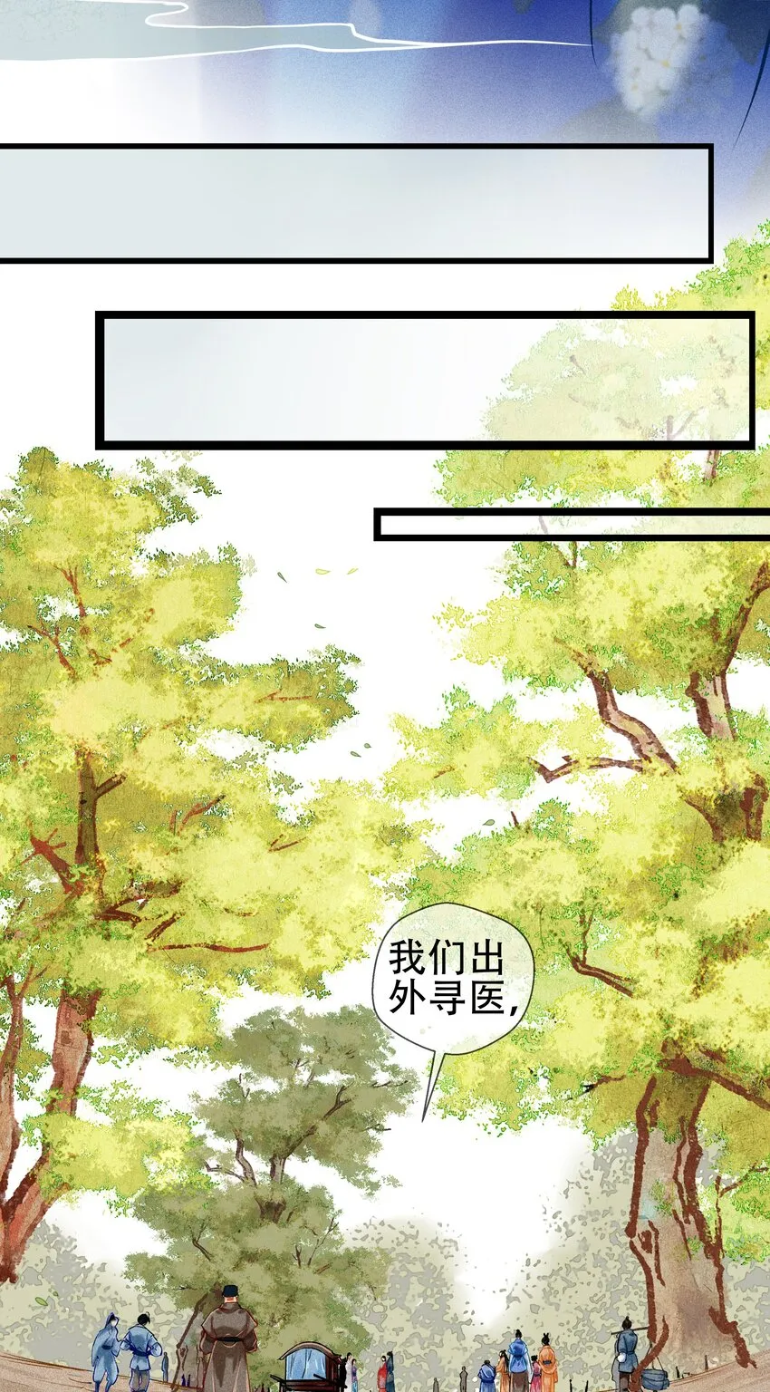 039 和解 第16页