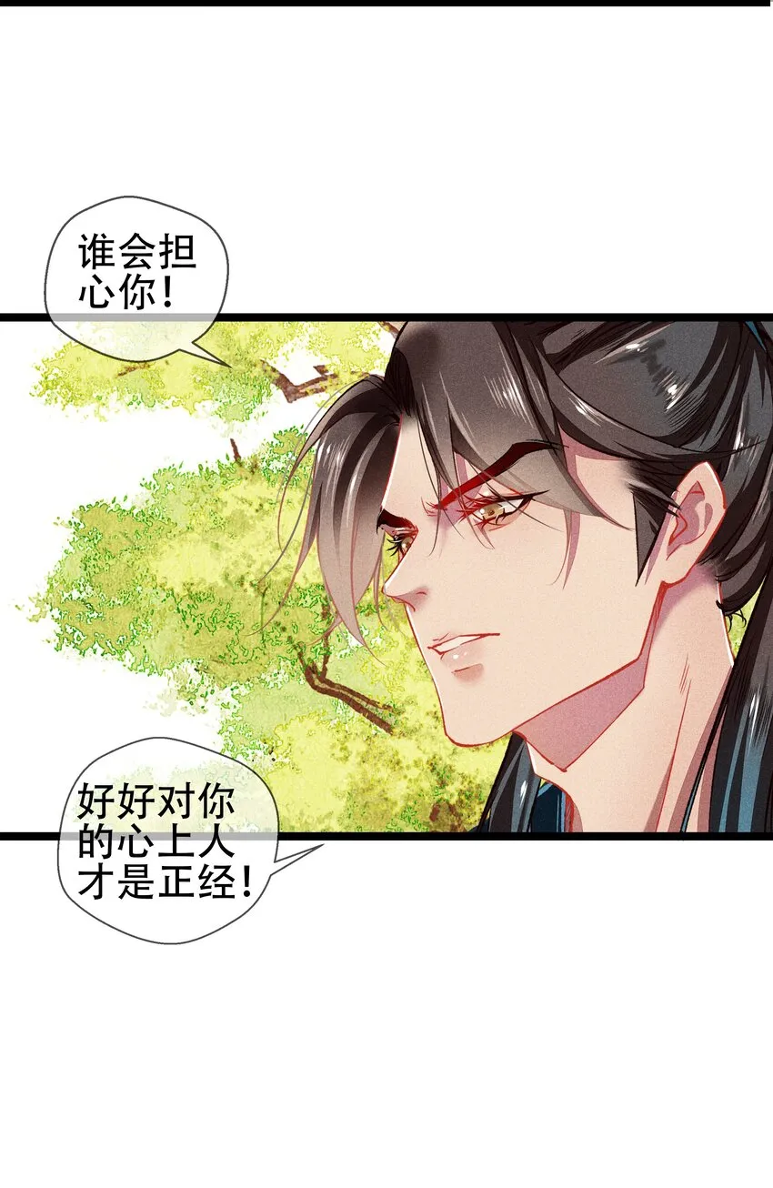 039 和解 第18页