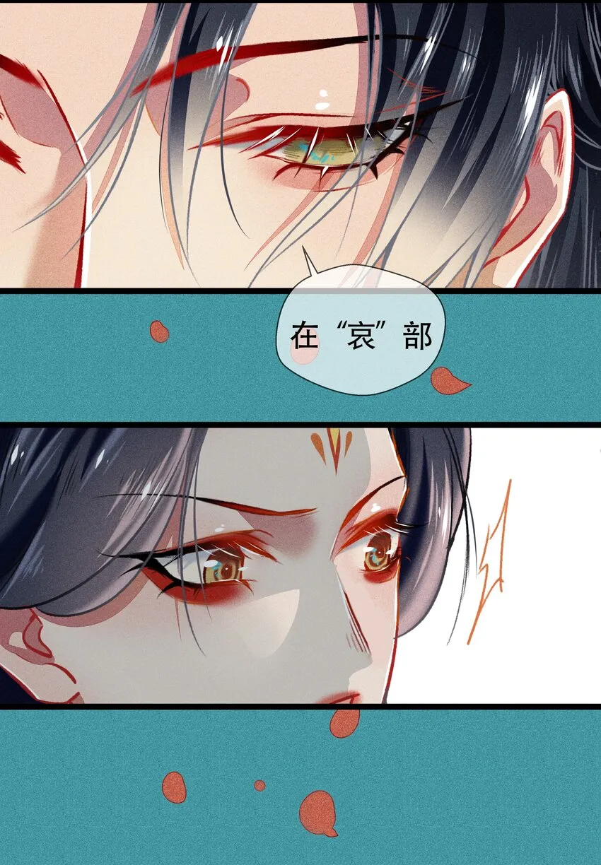 039 和解 第30页
