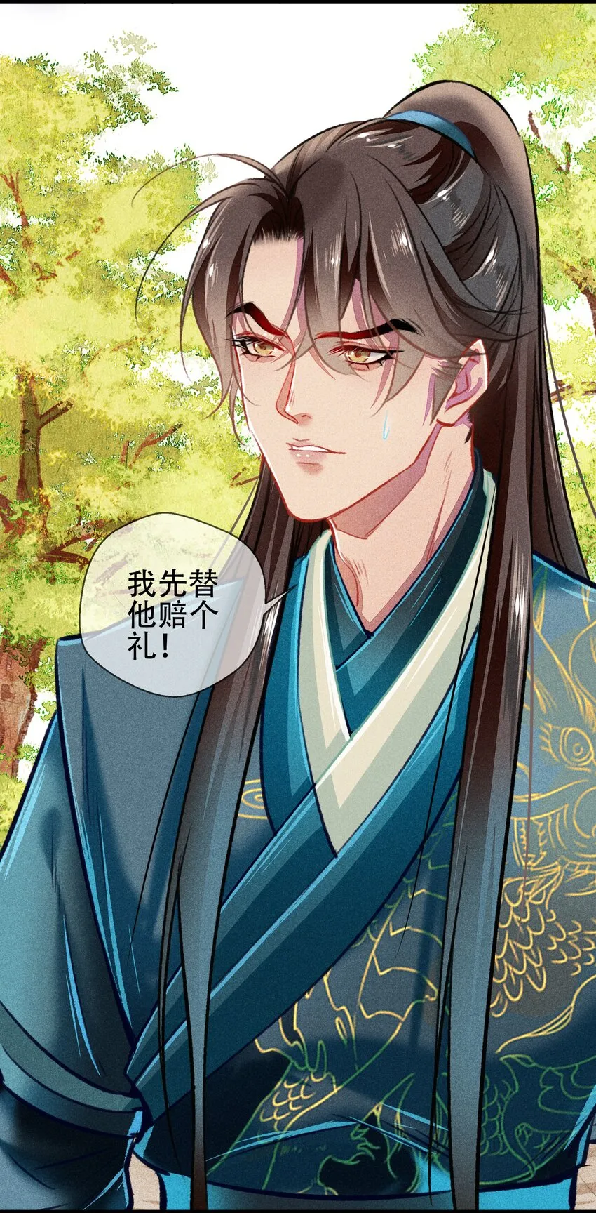 039 和解 第32页