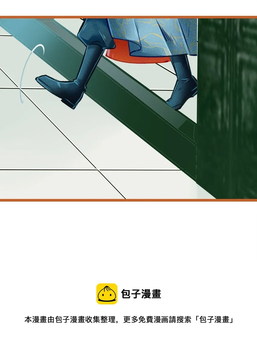 023 复仇 第9页