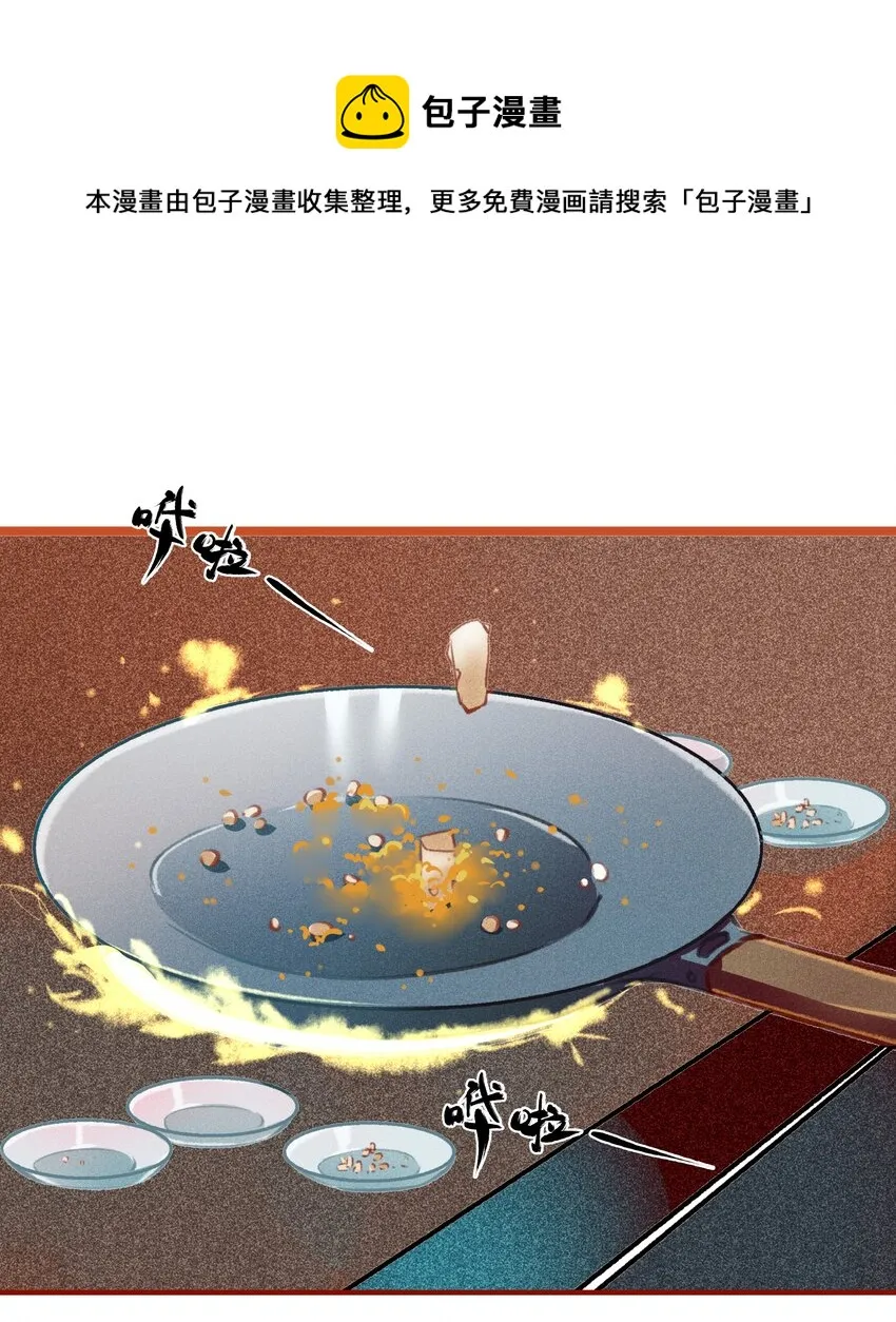 023 复仇 第13页