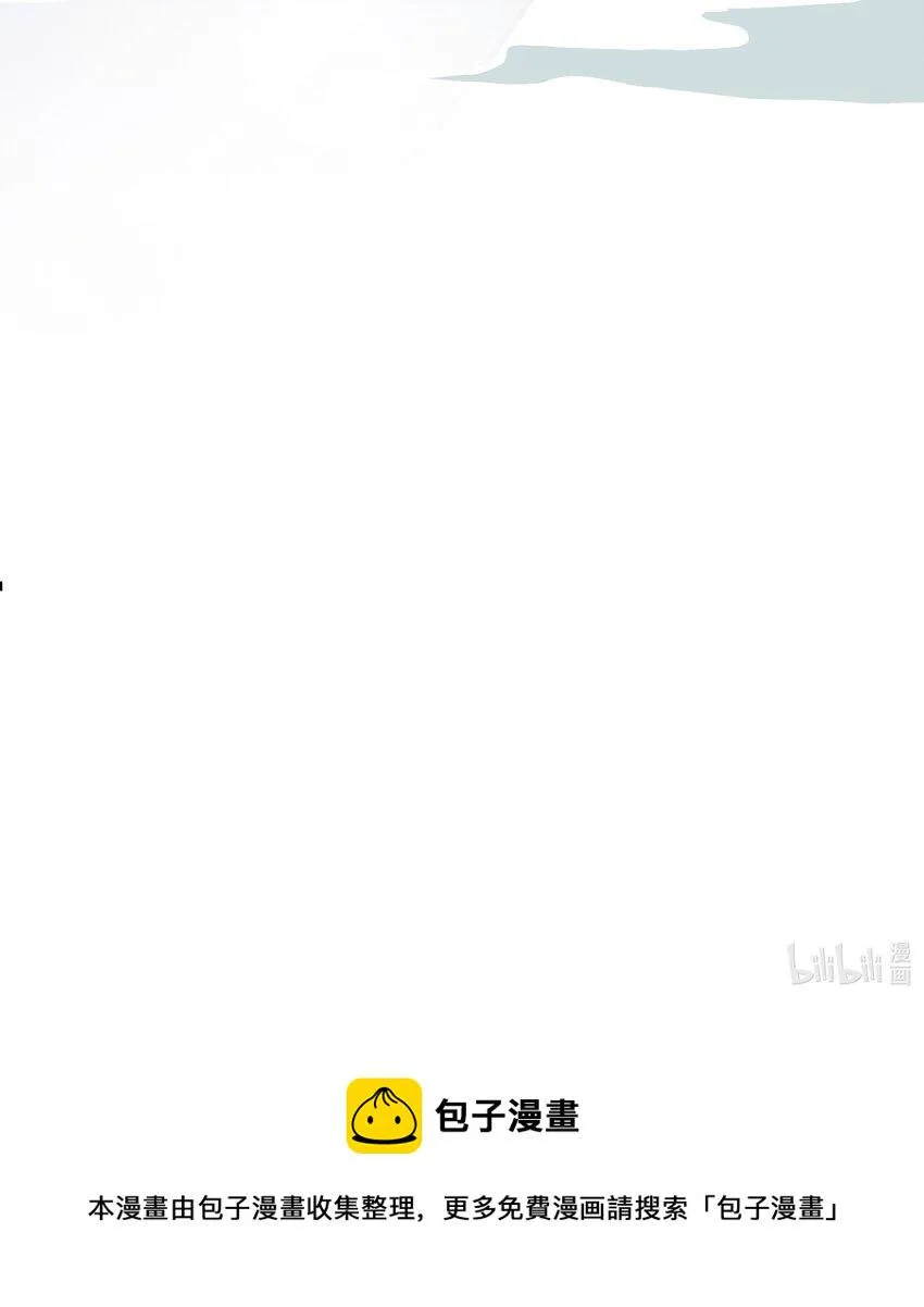 023 复仇 第29页