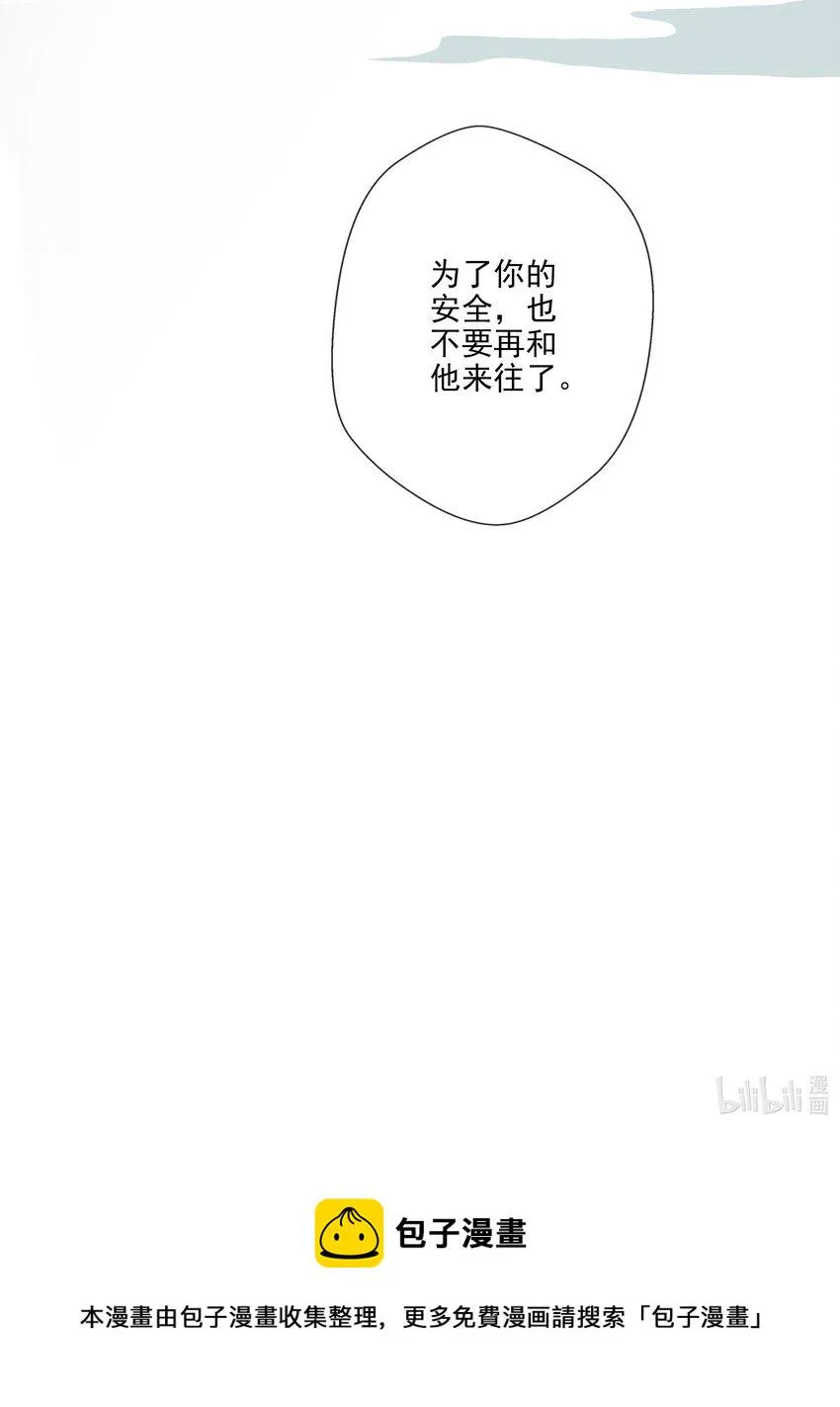022 前尘往事 第24页