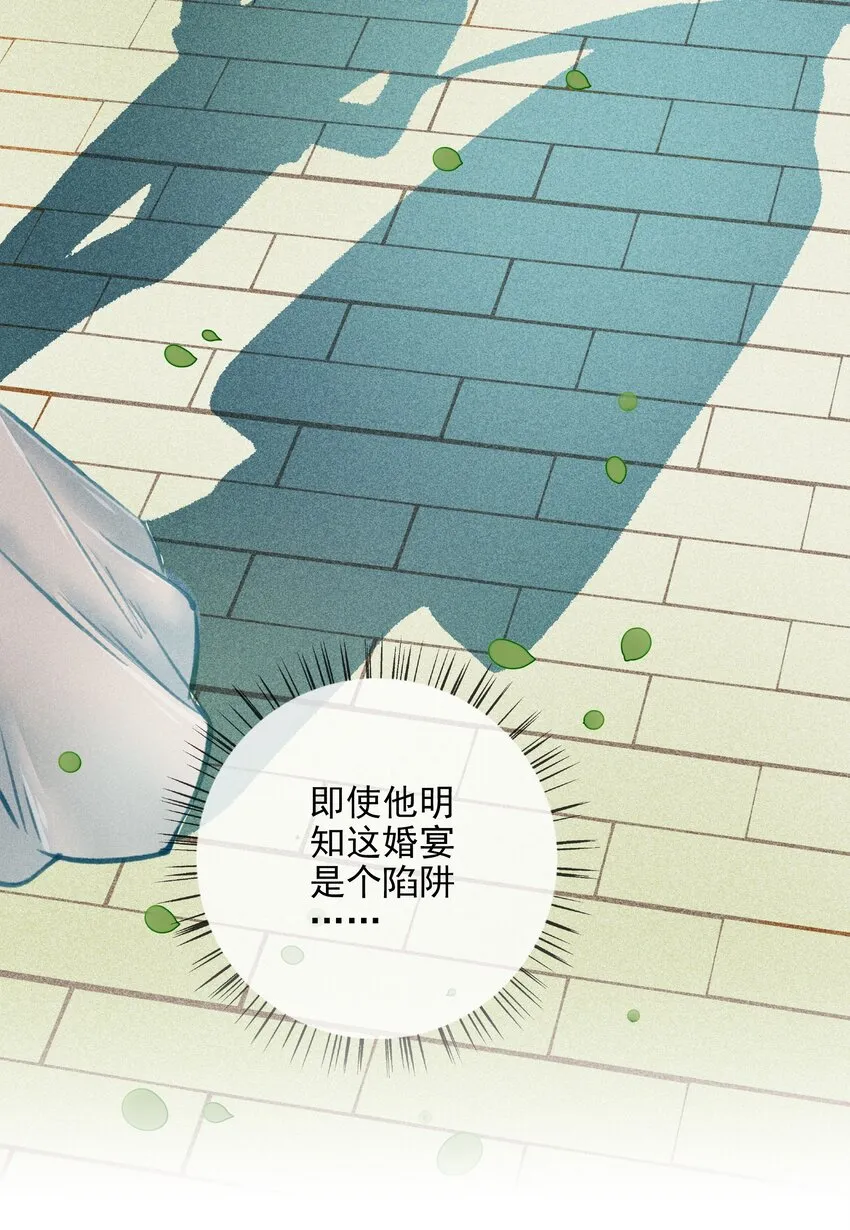 020 父子 第11页