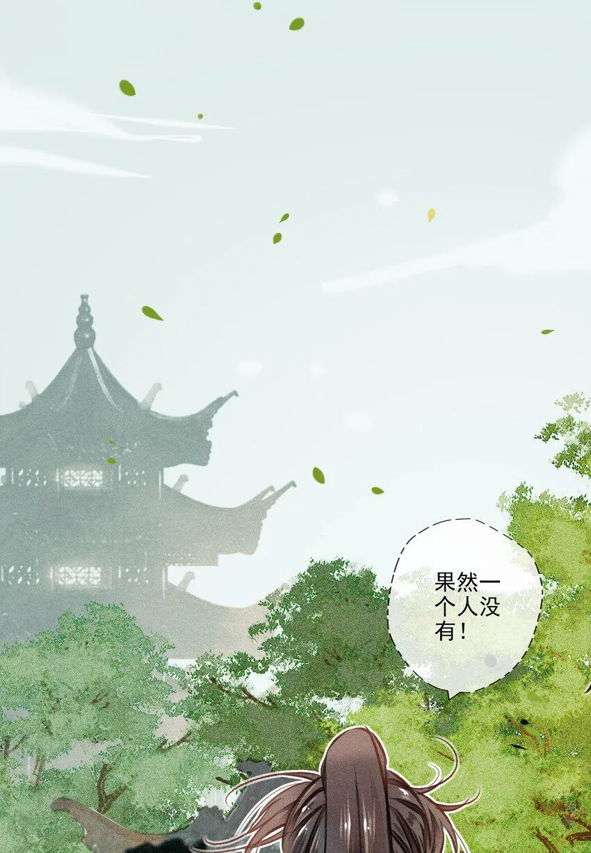 020 父子 第18页