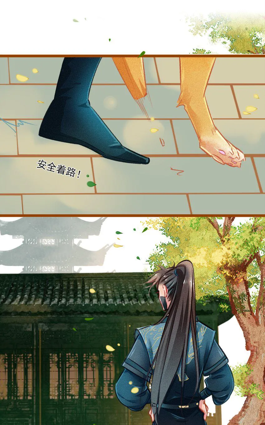 020 父子 第21页