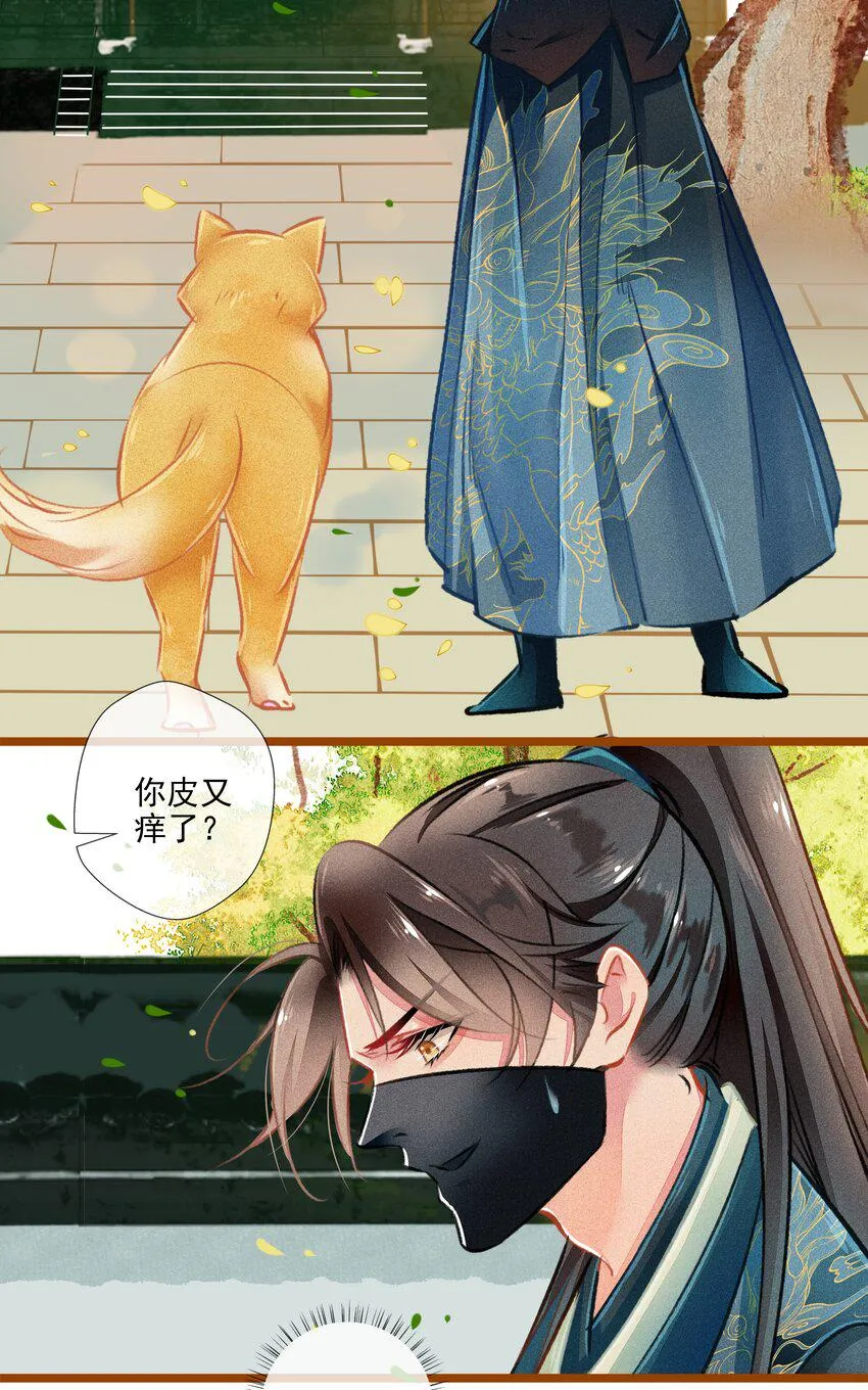 020 父子 第22页
