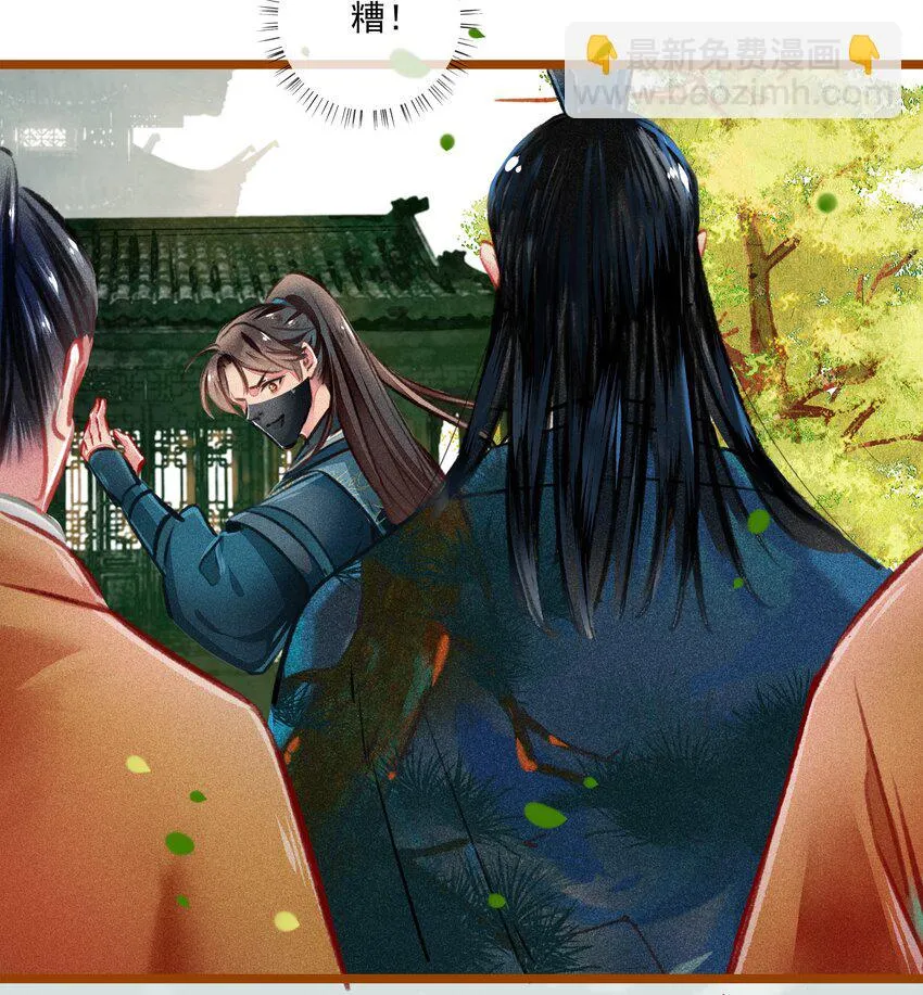 020 父子 第23页