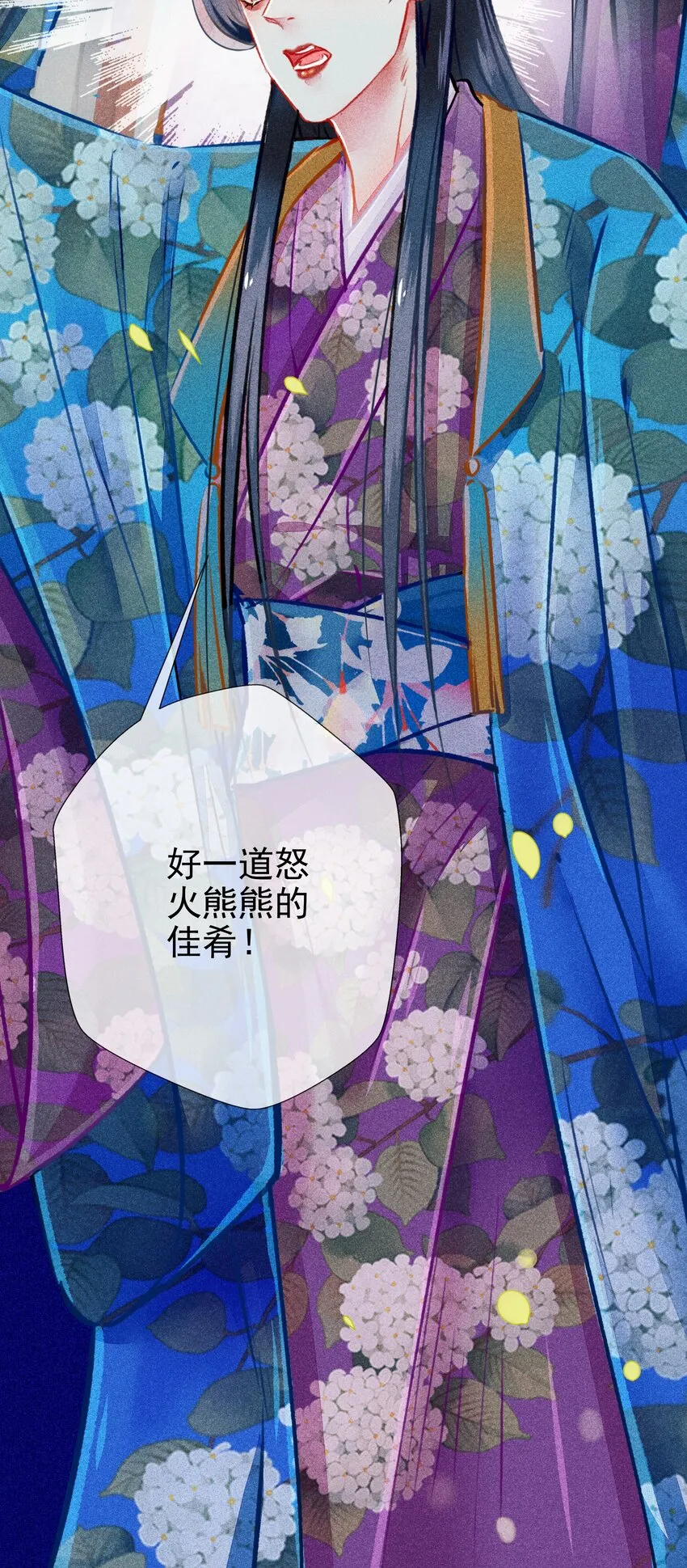 019 剪不断，理还乱 第4页