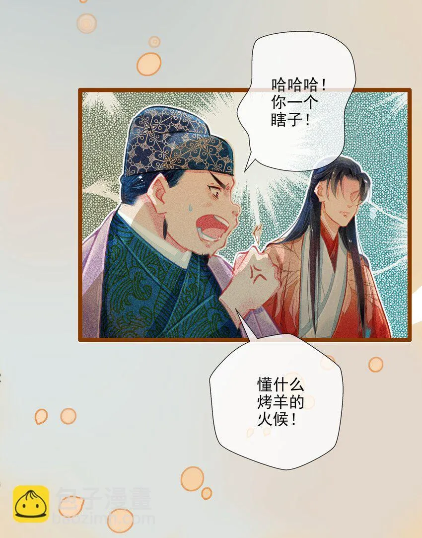 018 怒 第8页