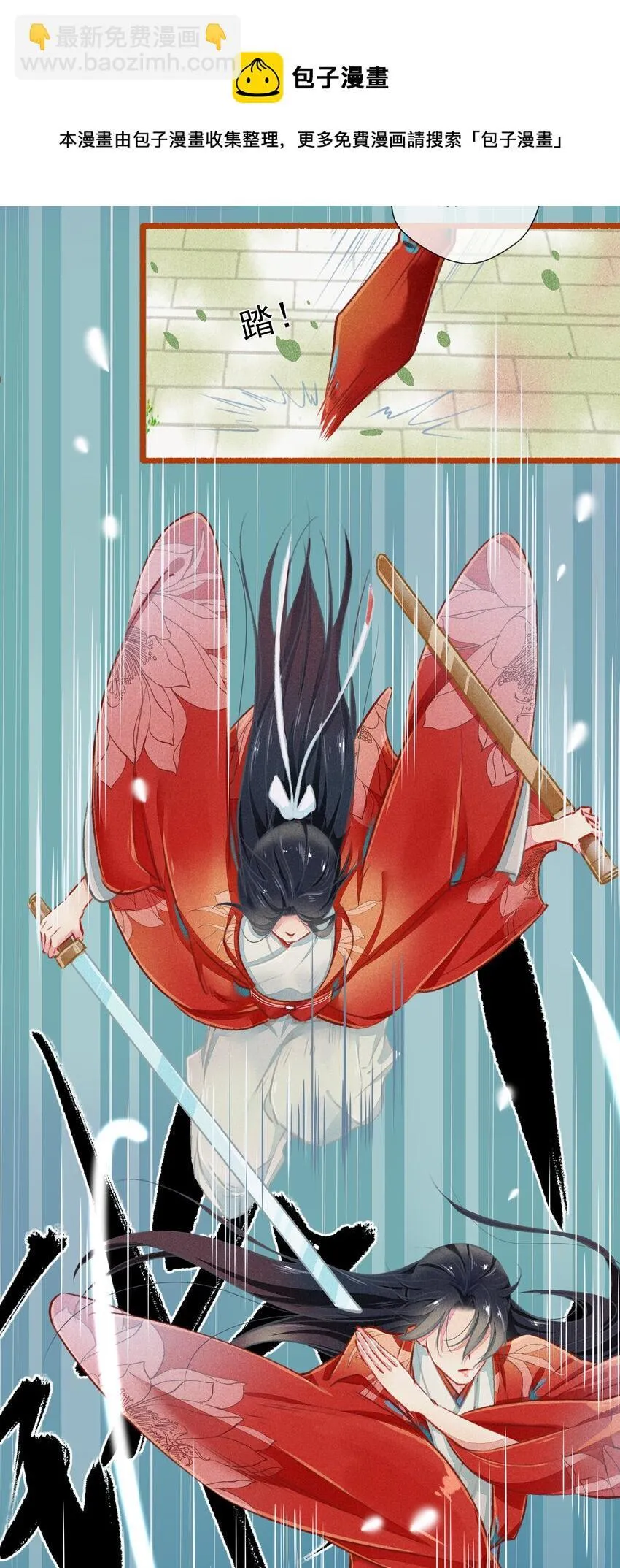 018 怒 第10页