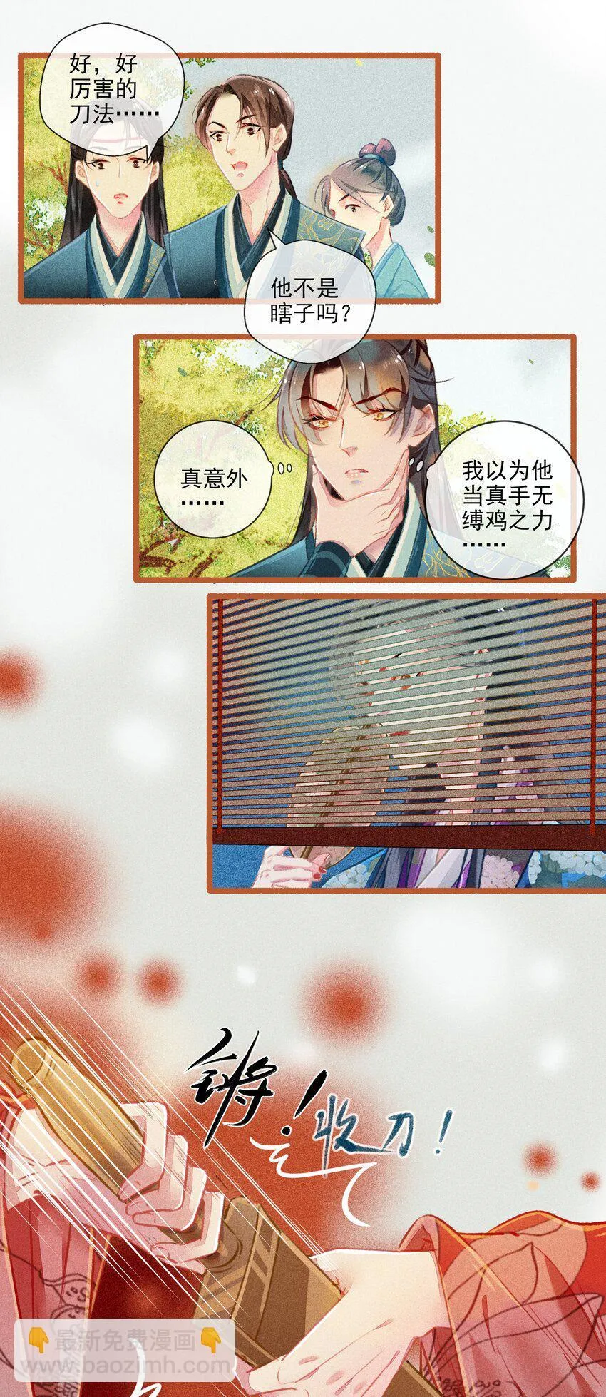 018 怒 第12页