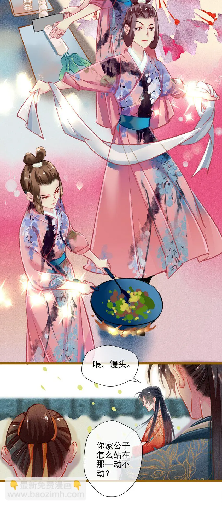 017 比试 第4页