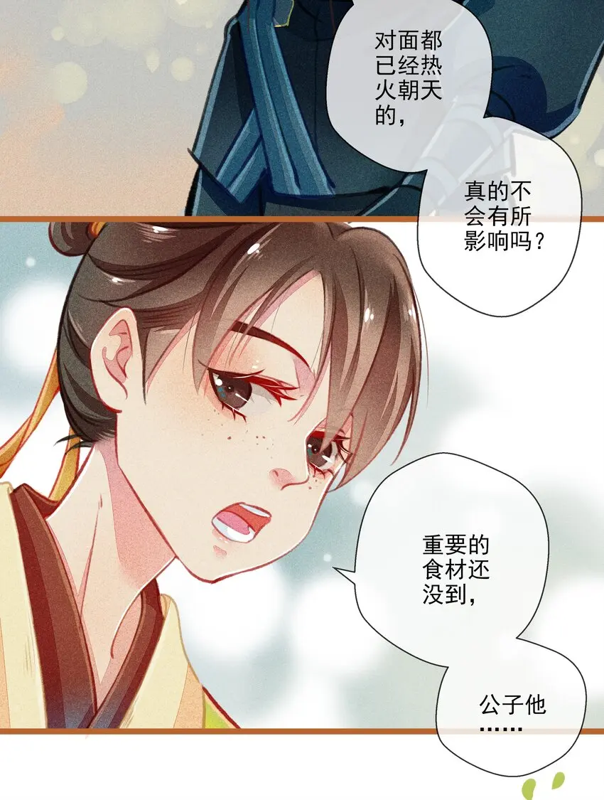 017 比试 第6页
