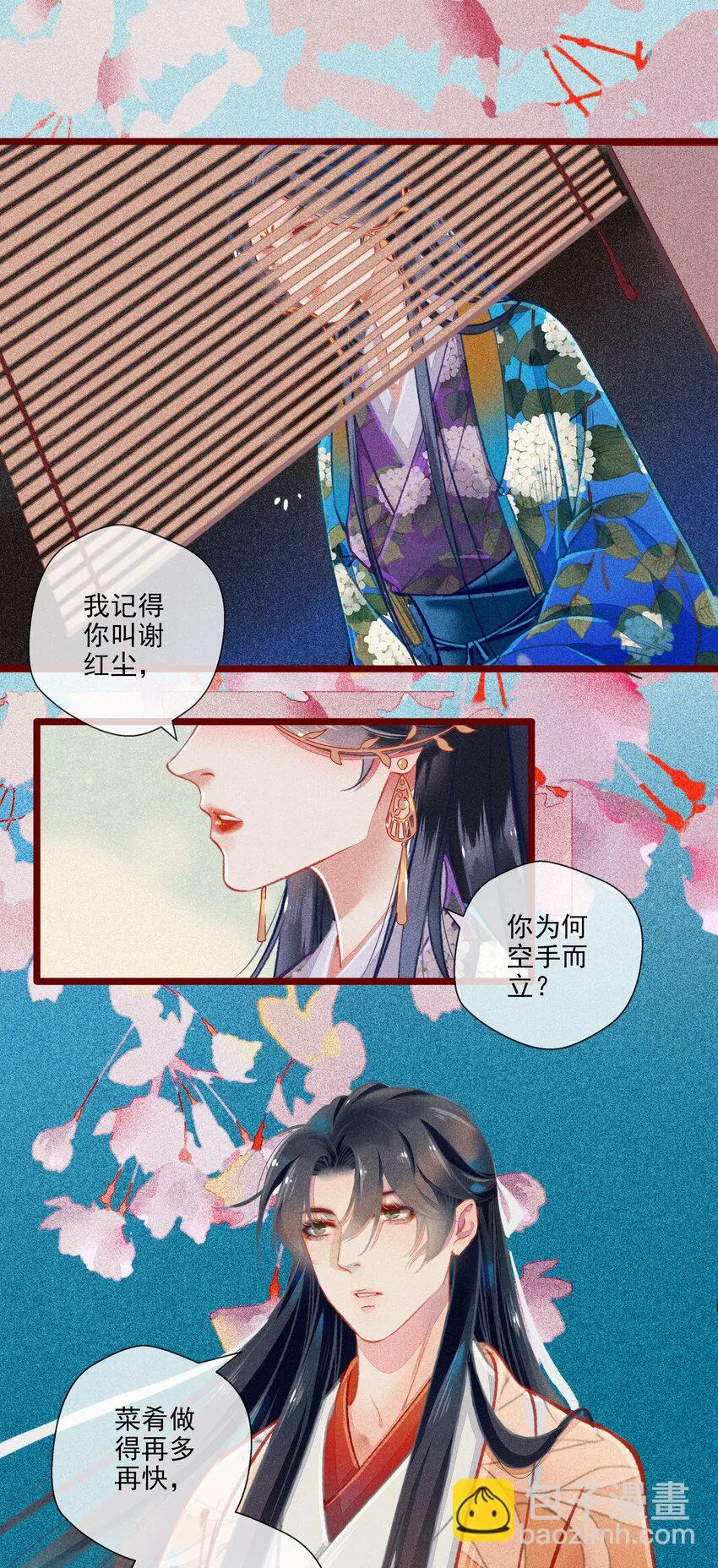 017 比试 第9页