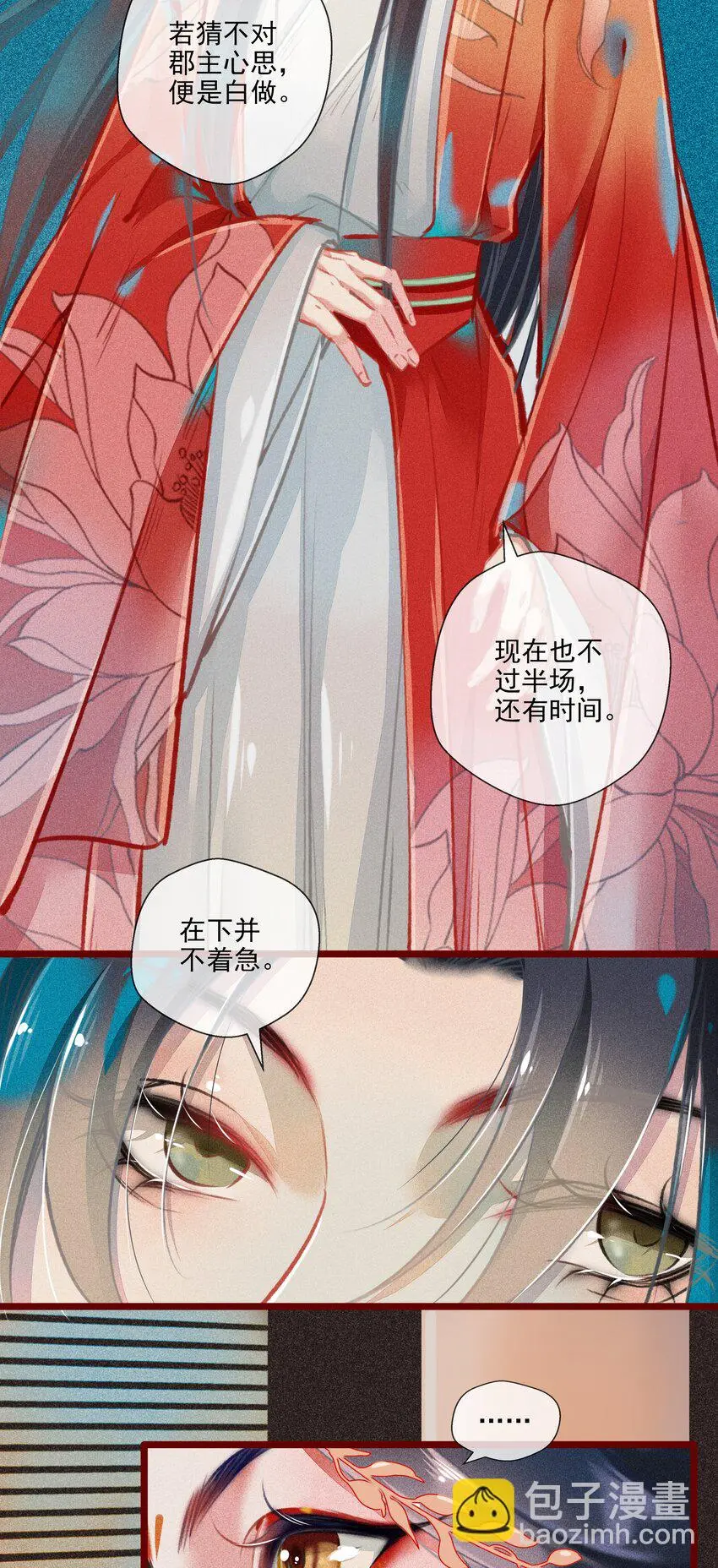 017 比试 第10页